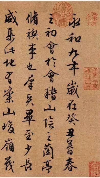 文征明$同为“四大才子”,唐伯虎和文征明谁临《兰亭序》更胜一筹