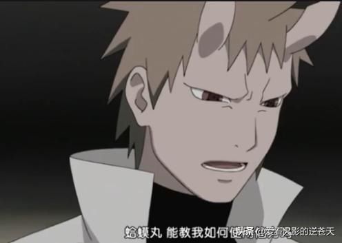 仙术|鸣人修炼仙人模式为什么会被九尾排斥九尾看不起仙人模式