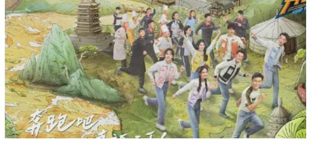 《奔跑吧》“铁憨憨”再博眼球，沙溢本期没来，被他替代了位置