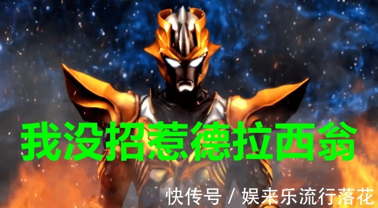 银河格斗|奥特曼银河格斗 乔尼亚斯为什么能单挑塔尔塔罗斯，赛罗却没资格