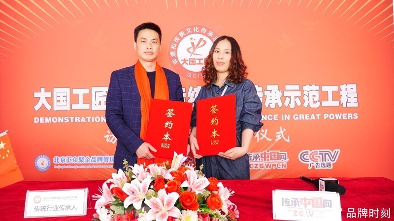 工匠|快讯:乔宝忠同志成为大国工匠传承示范工程代表性传承人