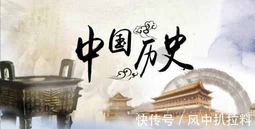 历史|《一读就上瘾的中国史》:故事叙述历史,温伯陵写的历史很有料