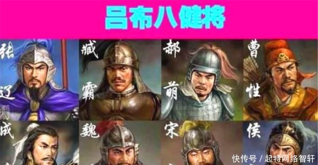 夏侯惇|张辽、臧霸、高顺都是猛将,为啥曹操接收前两位但杀高顺?