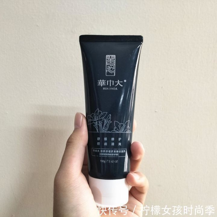 薇娅|李佳琦薇娅推荐的5款洗面奶,建议多囤几支,每一款都好用不贵