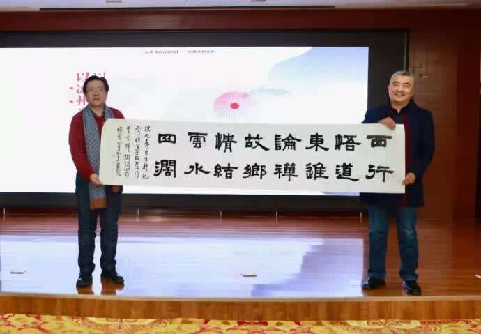 徐兆寿！《西行悟道》研讨会在武威举行