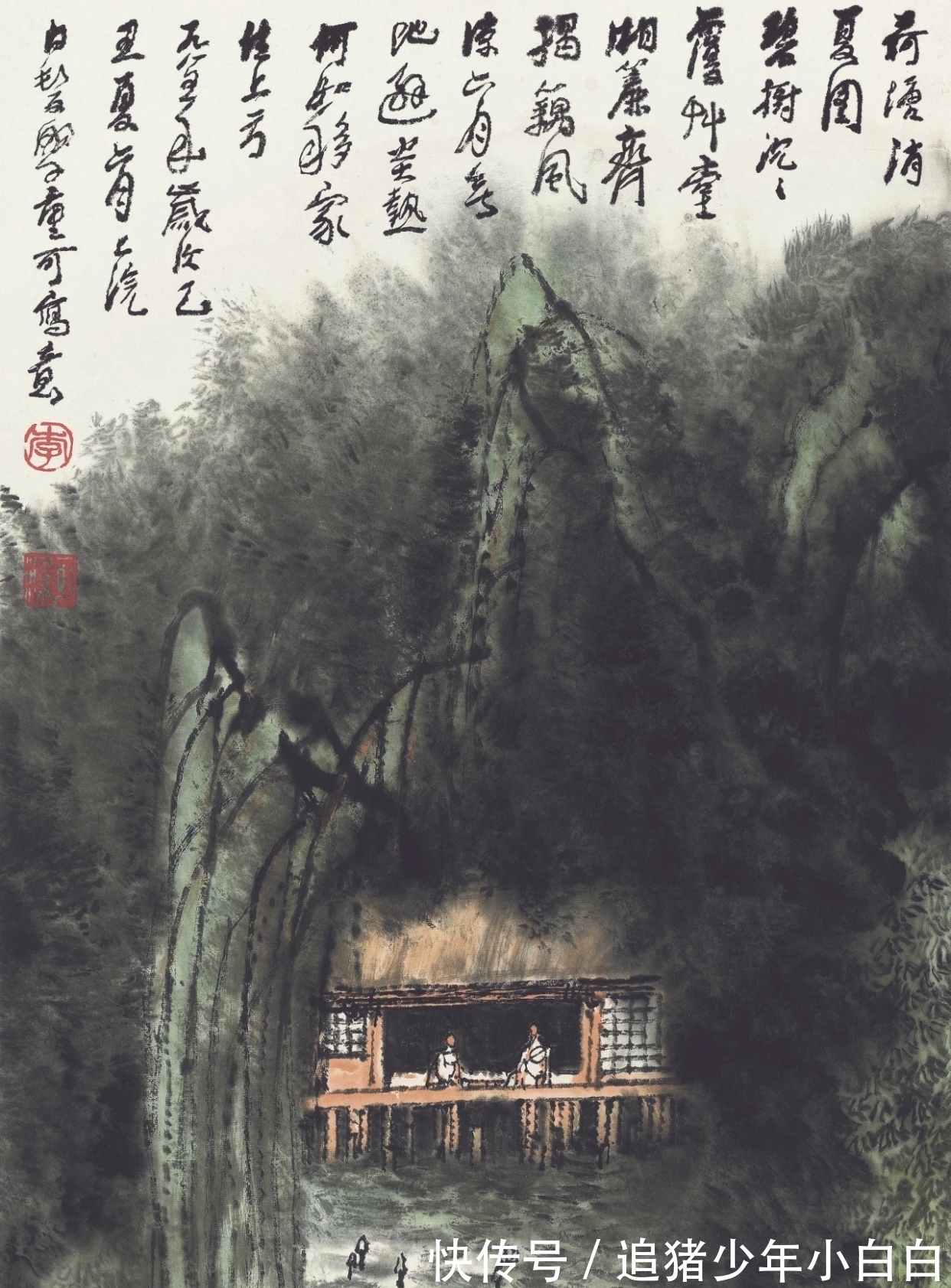 山水画|中国画|开宗立派,谁能做到?李可染先生做到了!