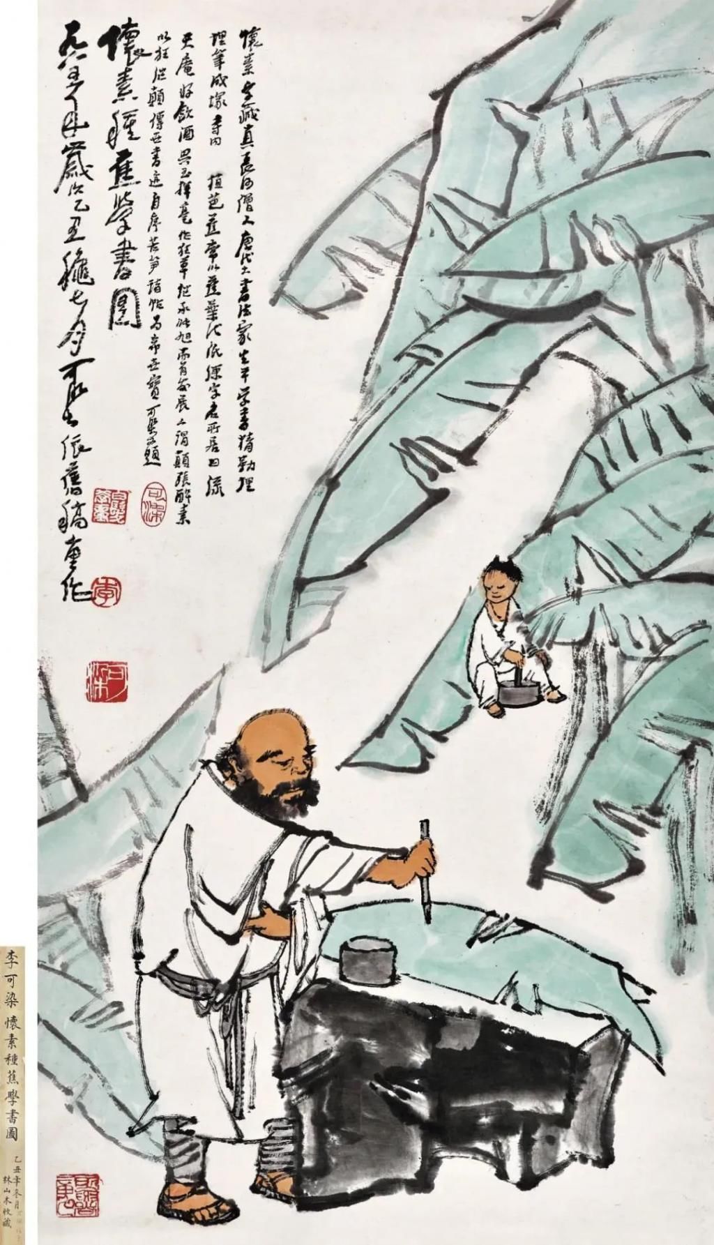  研古|可贵者胆，所要者魂：研古采新的京津画坛