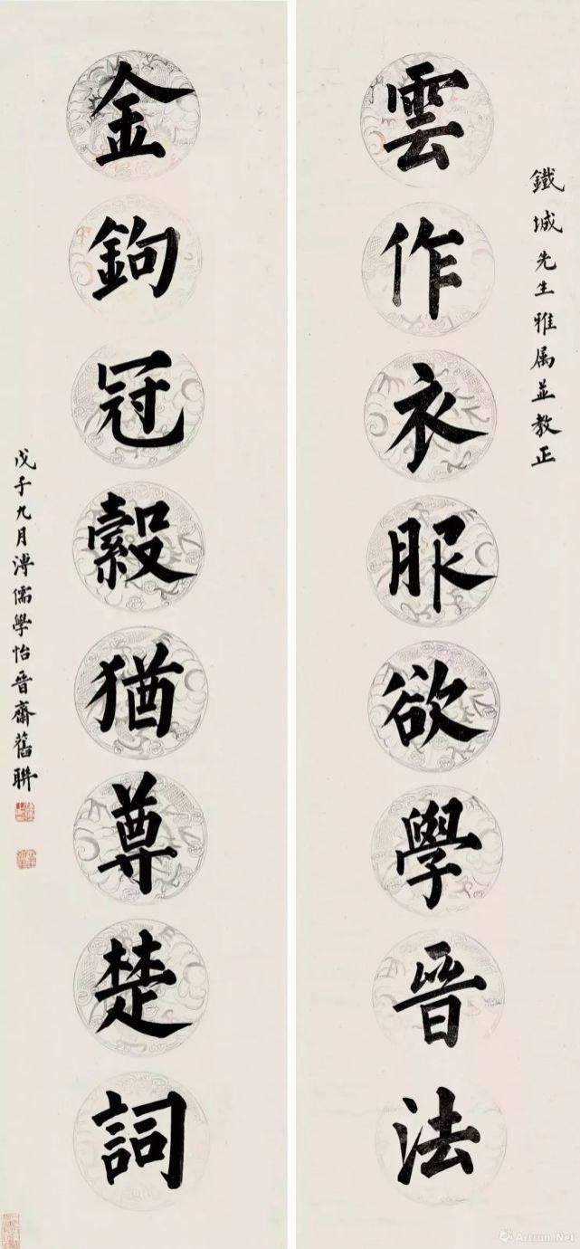溥心畲&他主张写小字先练大字,来看看他写的楷书,你同意这个观点吗?
