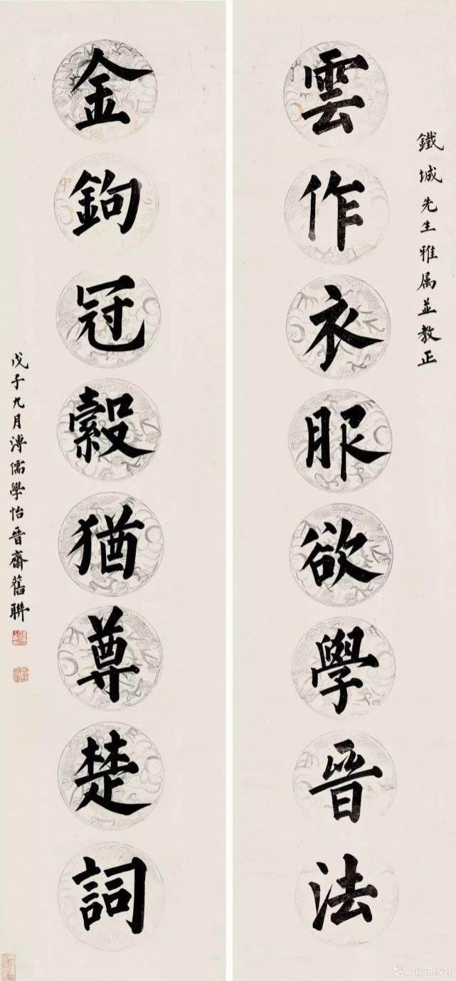 溥心畲&他主张写小字先练大字，来看看他写的楷书，你同意这个观点吗？