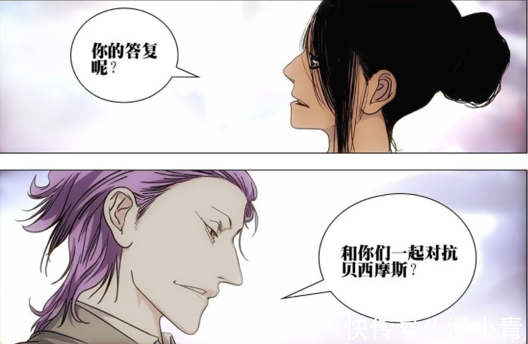 会面|一人之下:纳森王带倒吊前往神树,倒吊献岛赎罪只是对王的试探?