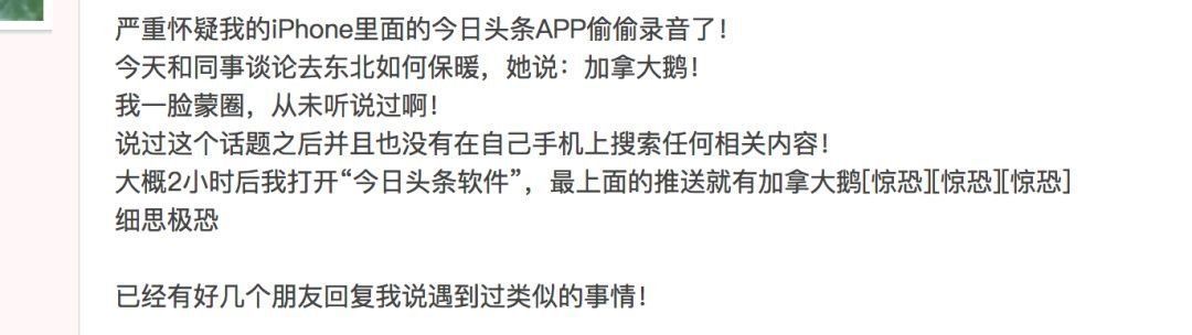 厂商|头部手机厂商齐出击，网络安全“死局”能不能破？