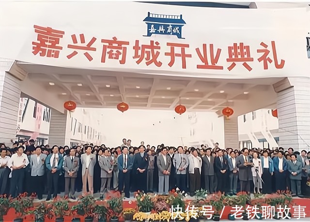 浙江|浙江嘉兴商业综合体拍卖也蹭双十二热度商综永远不会停下脚步