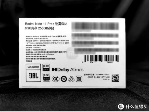 边框|数码体验 篇十一：红米Redmi Note 11 Pro+体验：120W一刻秒充小金刚，截长补短后的水桶答案