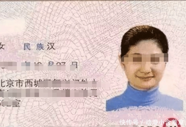 身份证号最后一位是X代表什么?内行人: