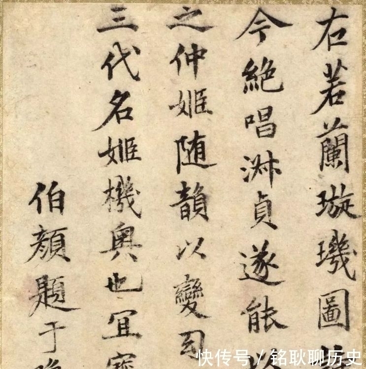 大都会#叔侄二人书法,一个权倾朝野,一个执意屠城,最终都没好下场!