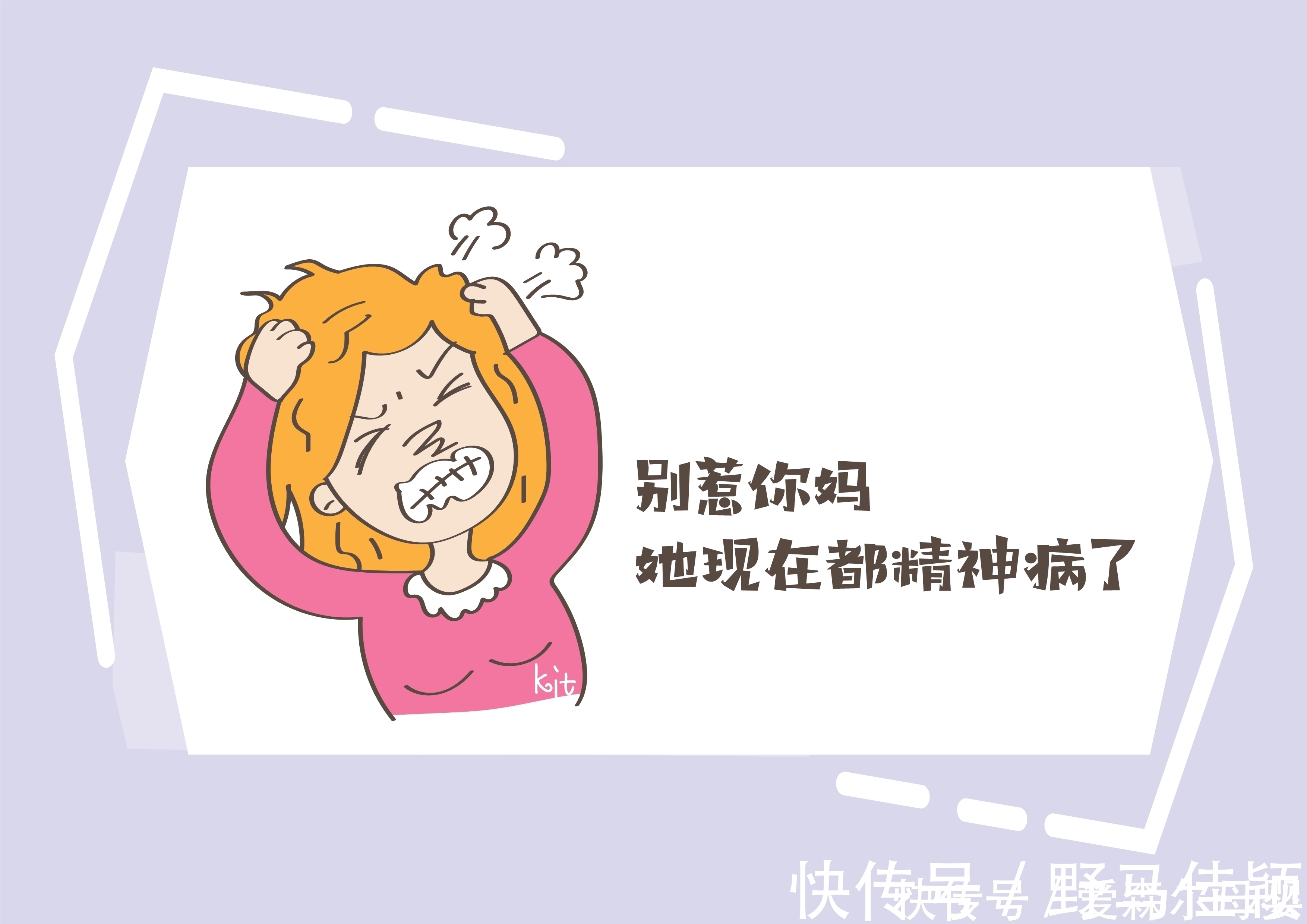 二胎妈|听了二胎妈自述,她们都在“后悔”什么?网友:感同身受