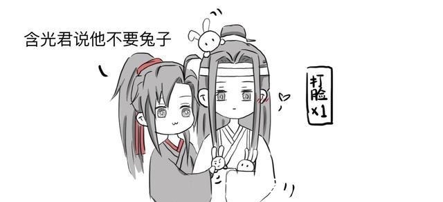 江澄|魔道祖师魏无羡还是一如往常，可含光君的雅正早已是一去不复返