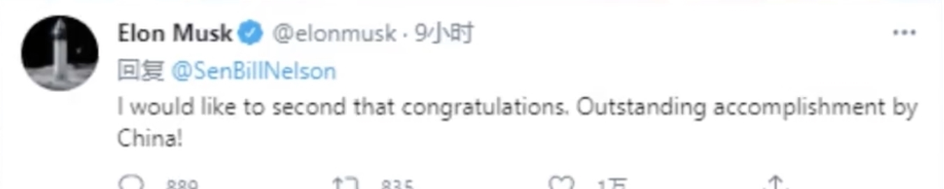 照片 祝融号传回火星照片获NASA祝贺,印度网友表示不服!