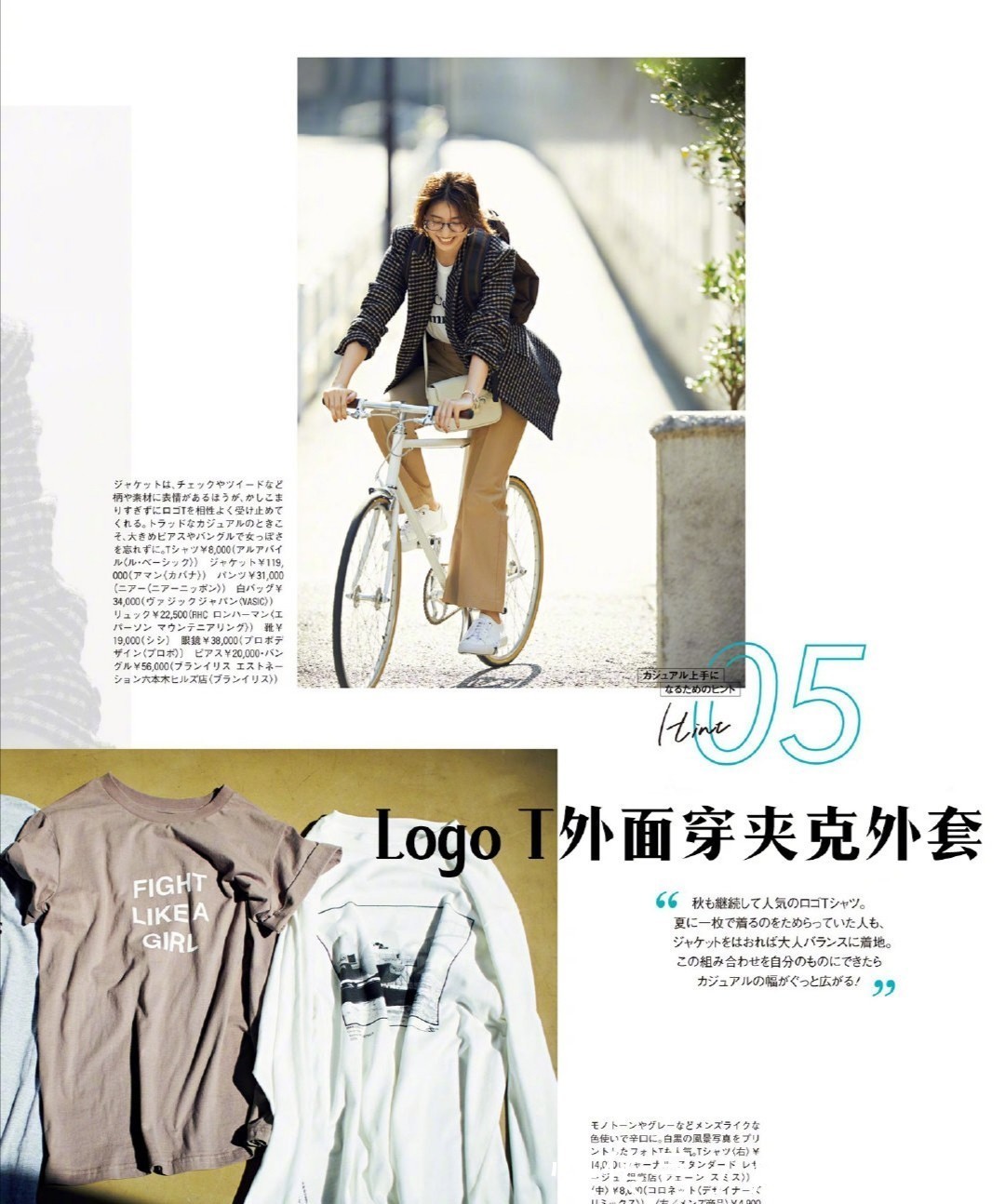 西装|适合四十岁女人的减龄秋装搭配,不扮嫩又很自然,每套都不简单