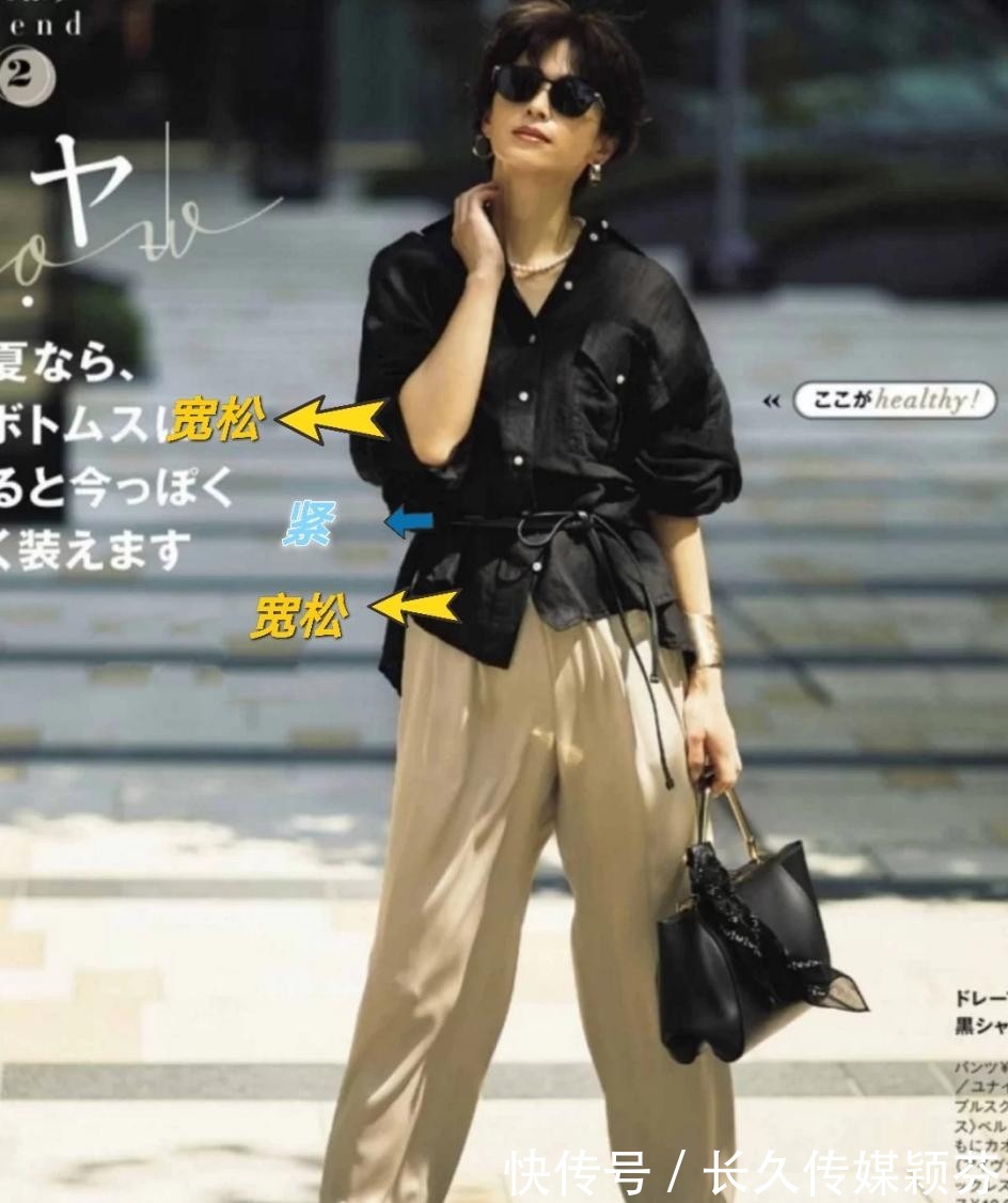 衣角|有肚子的女人，别只会全塞衣角，试试这4种“藏腹大法”，更显瘦