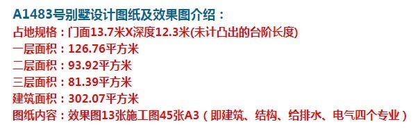 简欧|老家建一栋别墅，是落叶归根最好的归宿，更是儿时的心灵寄托