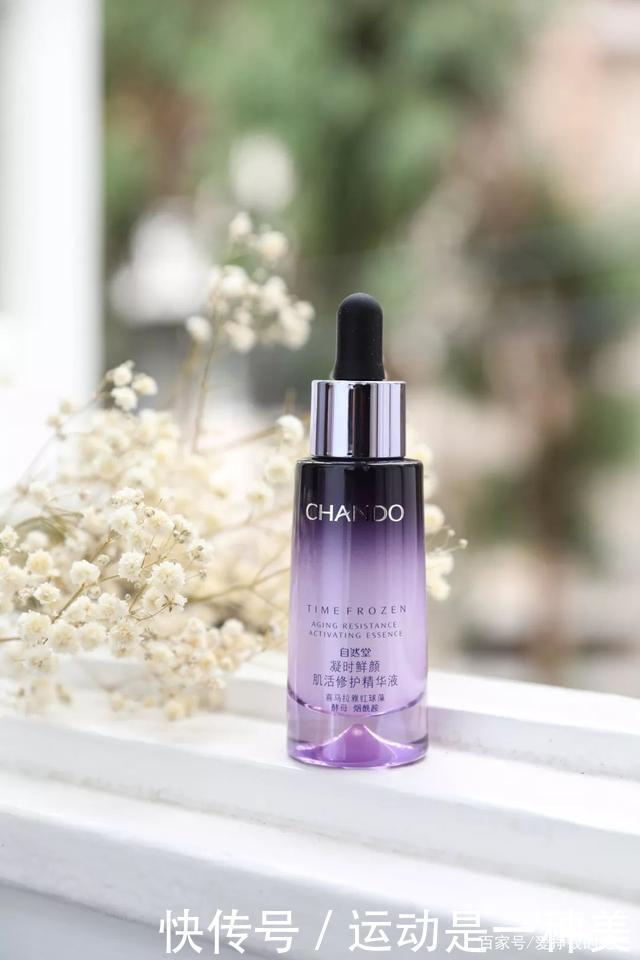 全球大牌精华液如何选SK-II,雅诗兰黛还是兰蔻