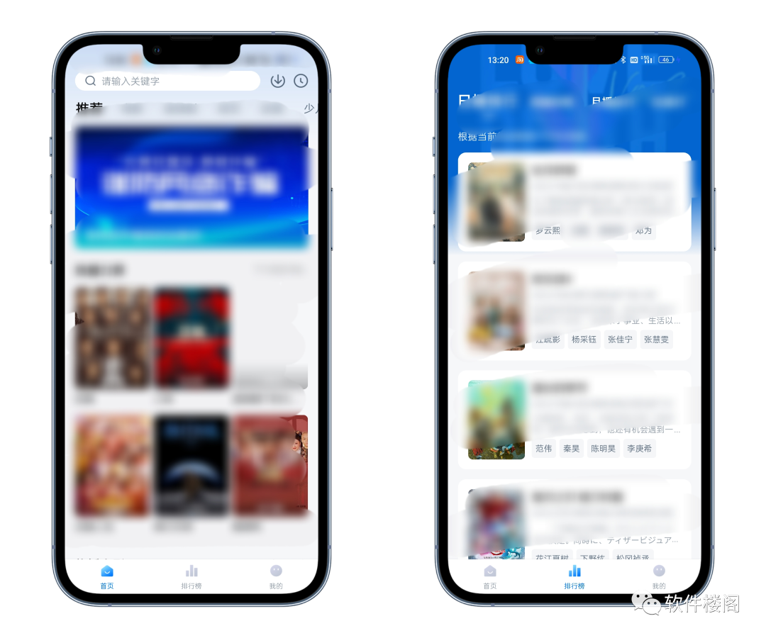 大师兄最新版,画质清晰秒播,去广告,速度下载!!-HEU8