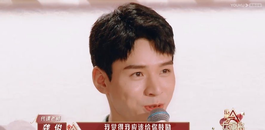 看到龔俊在《我是女演員》中的這些表現,才知節目組為何喜歡請他