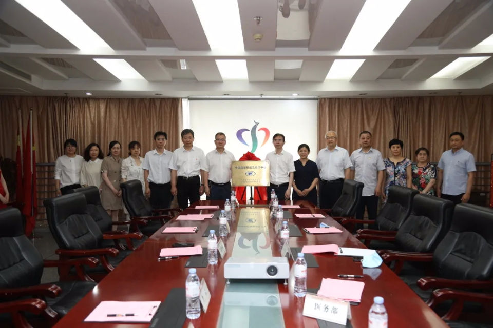 山东大学|济南市中心医院脂肪肝诊疗中心正式成立