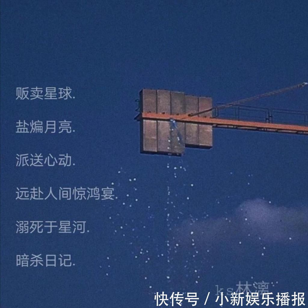 r原宿风网名“别把开头说的太动人毕竟我们都喜欢结局”