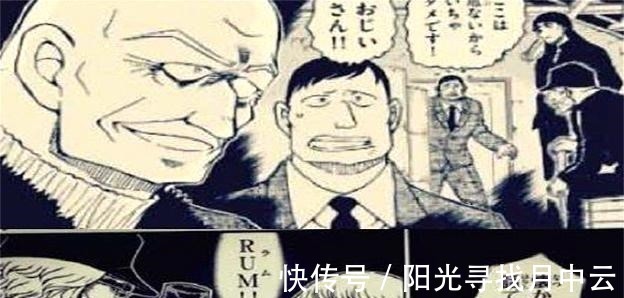 柯南|名侦探柯南盘点知道“柯南”真实身份,并为他保守秘密的那些人