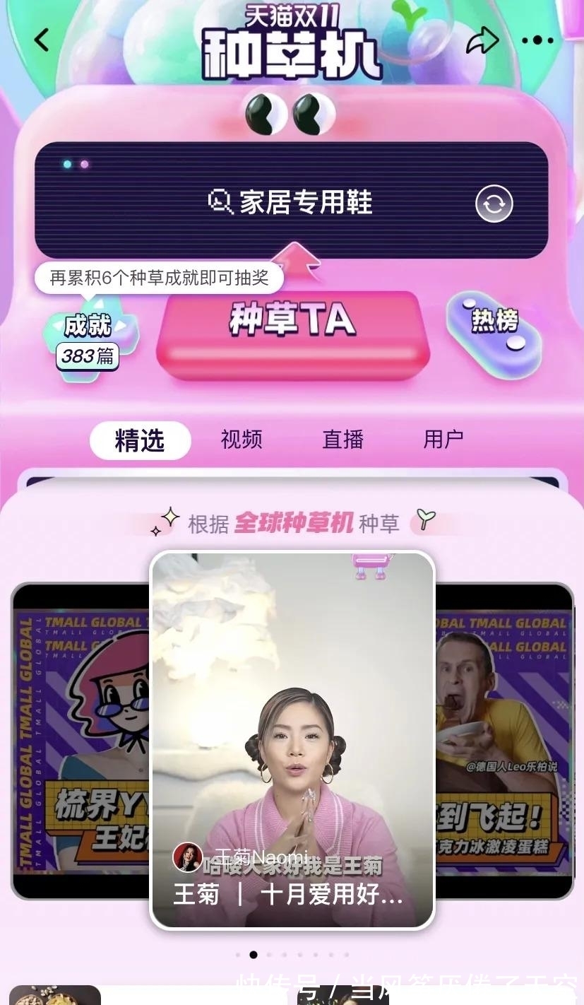 双十一|抖快“放血进击”，淘特高调搅局，双十一背后的落子与布局