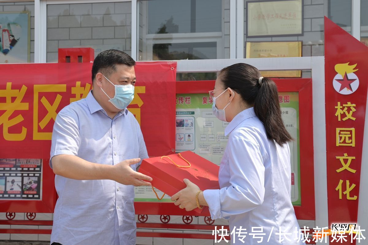 希望小学|致敬教师节 石家庄四药公益行动走进西柏坡希望小学