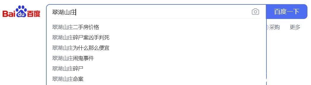 户型|天河60个小区涨幅榜出炉！有盘沦为小透明……