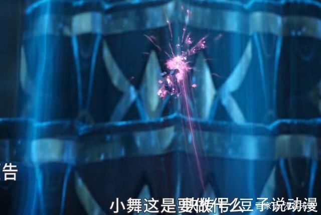 公主抱|斗罗大陆小舞的八段摔来了,助唐三成功登顶,荣荣竹清晋级魂圣