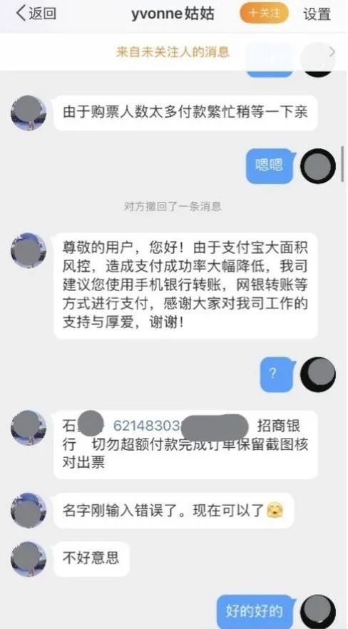 购票|新骗局！千万别这样购买北京环球影城门票