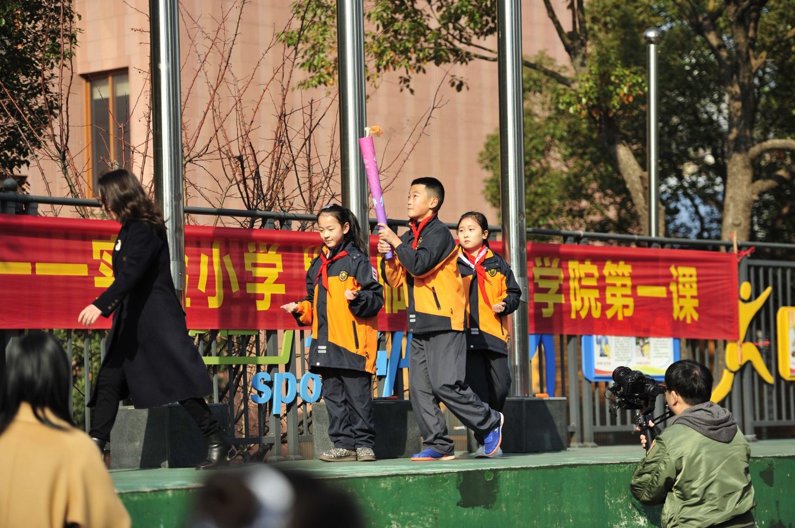 好好学习|“一起向未来”——临平区实验小学“弘临”思政学院第一课