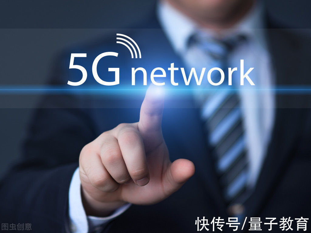 4g|新基建大幕拉开：5G排在第1位！万亿级市场带来这些投资机遇