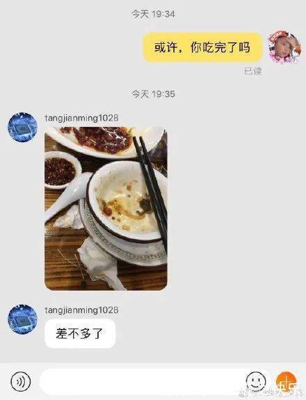 趣闻|【冷兔趣闻】和卖家的无效沟通