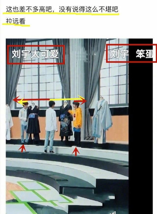 底線|男明星身高169矮嗎?162再次刷新底線,矮個男生也能站C位