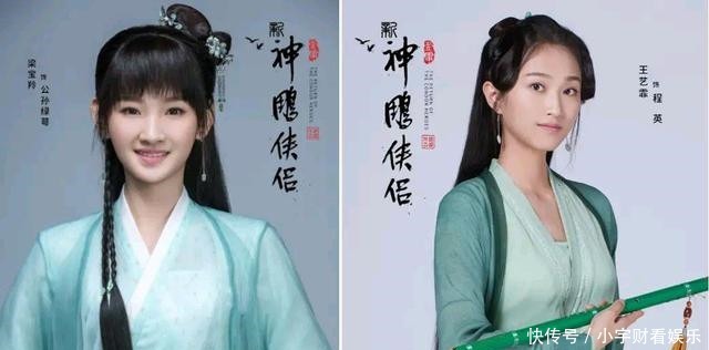 仙气|新《神雕侠侣》即将上映,小龙女仙气飘飘