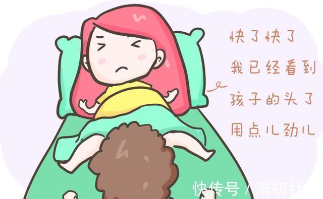 尴尬|产妇生娃时,医生的这三句话最让人害羞,过来人表示:真不敢回想