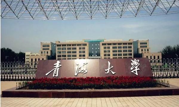 学科|这十所大学性价比高，很适合中等生报考