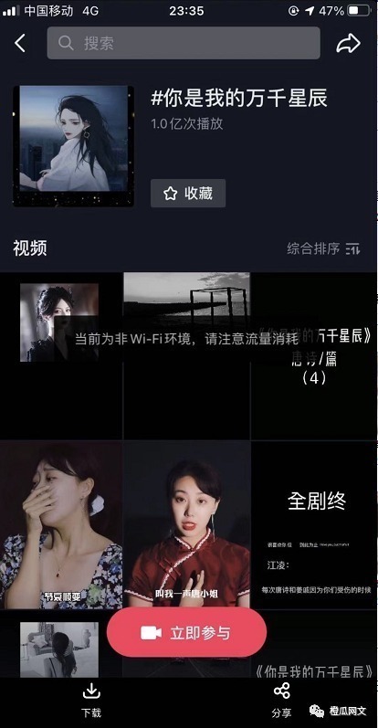 甜文&七猫盛不世：从明星经纪转型网络作家，代表作日销破10万，成爆款