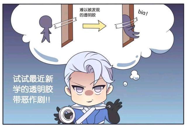 王者|王者荣耀假日:铠学到了新的恶作剧,可没想到他们不按套路出牌!