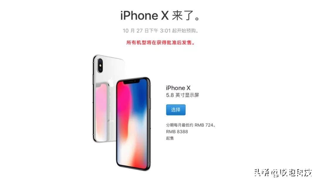 iphone|iPhone13 成本曝光，苹果又赚翻了？