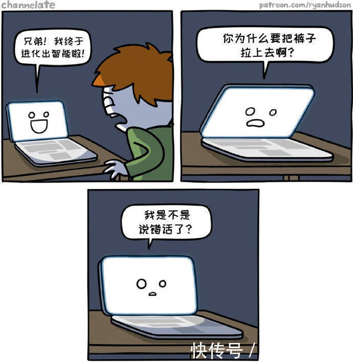 |【被窝段子】因为梦想 所以选择远方;因为无所依靠 所以必须坚强