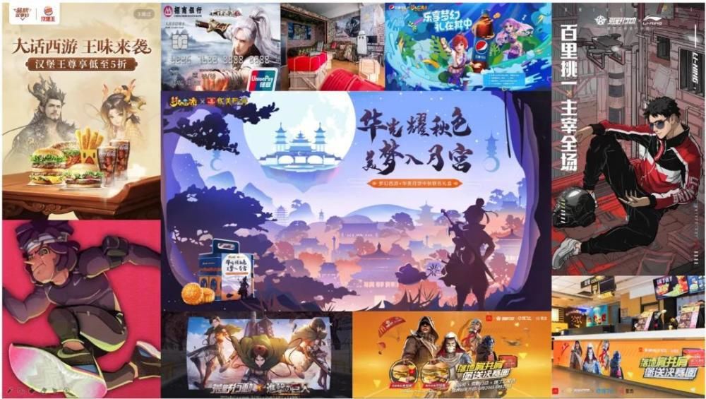 总经理|网易游戏营销总经理张海星：游戏IP如何跨界？