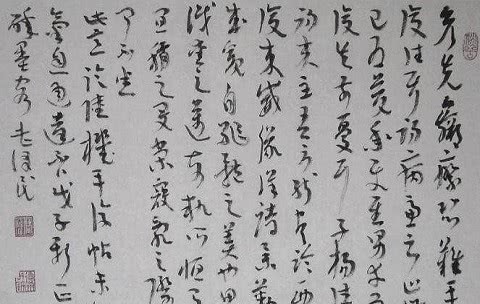 民国奇人:一生都在买国宝,全部捐给了国家