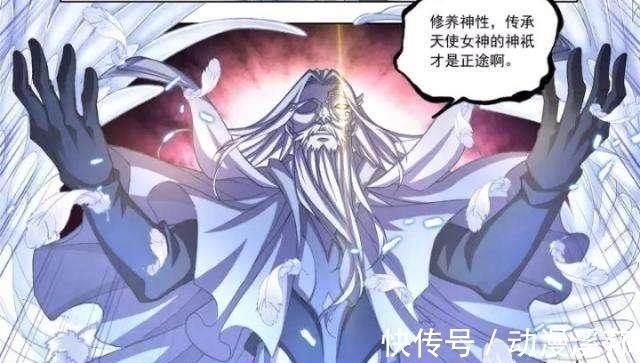 封号斗罗|斗罗大陆:昊爹降临,谁注意广场的天使雕像了,千道流正躲在背后